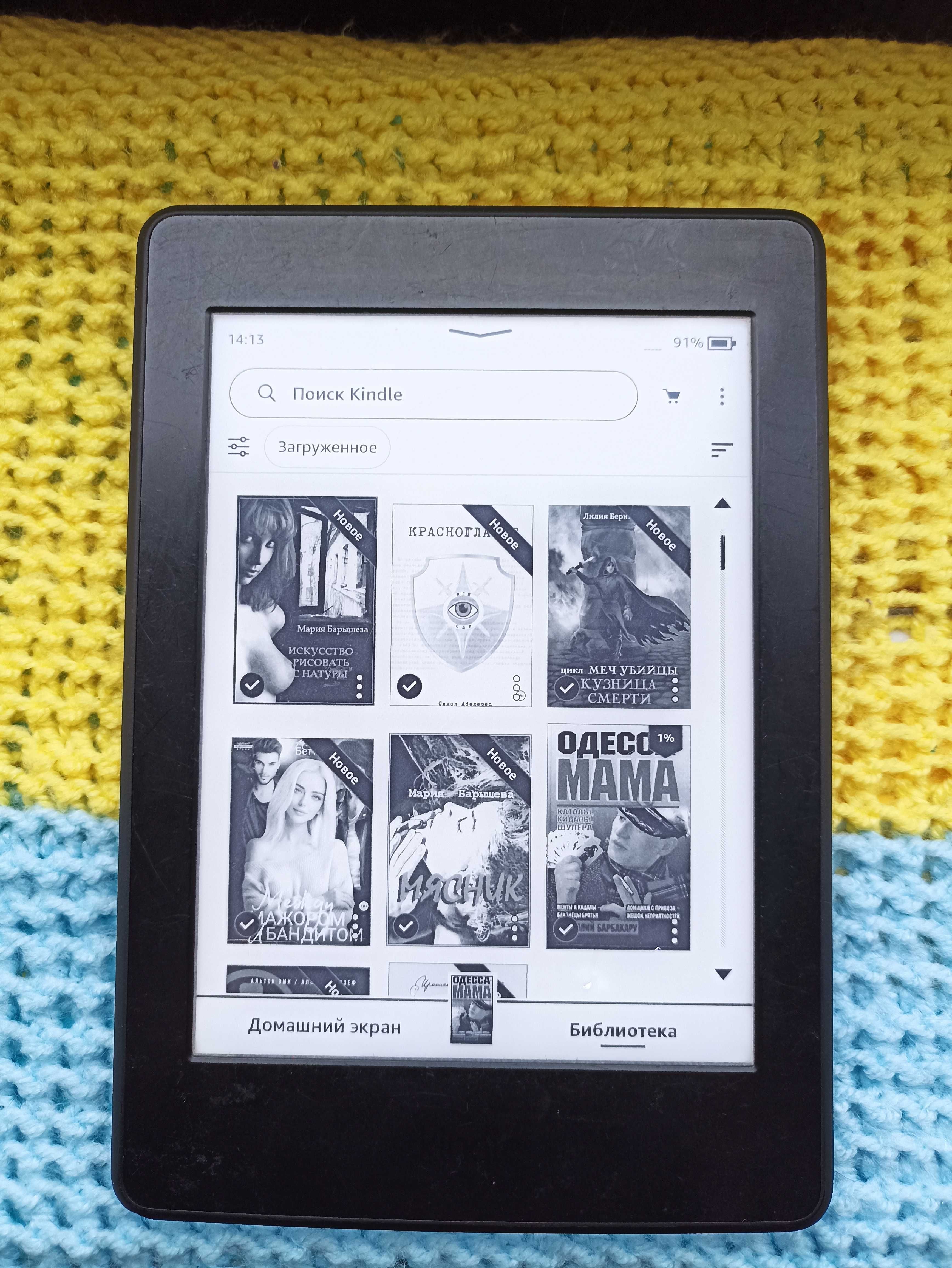 Електронна книга Amazon Kindle Paperwhite з підсвіткою+WI-FI+Google.