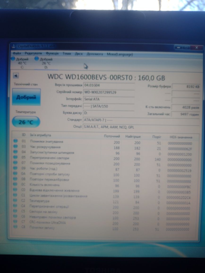Ноутбук TOSHIBA L500-1FW