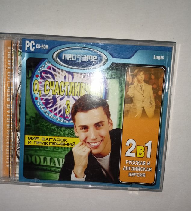 Компьютерная игра "О, счастливчик 3", диск