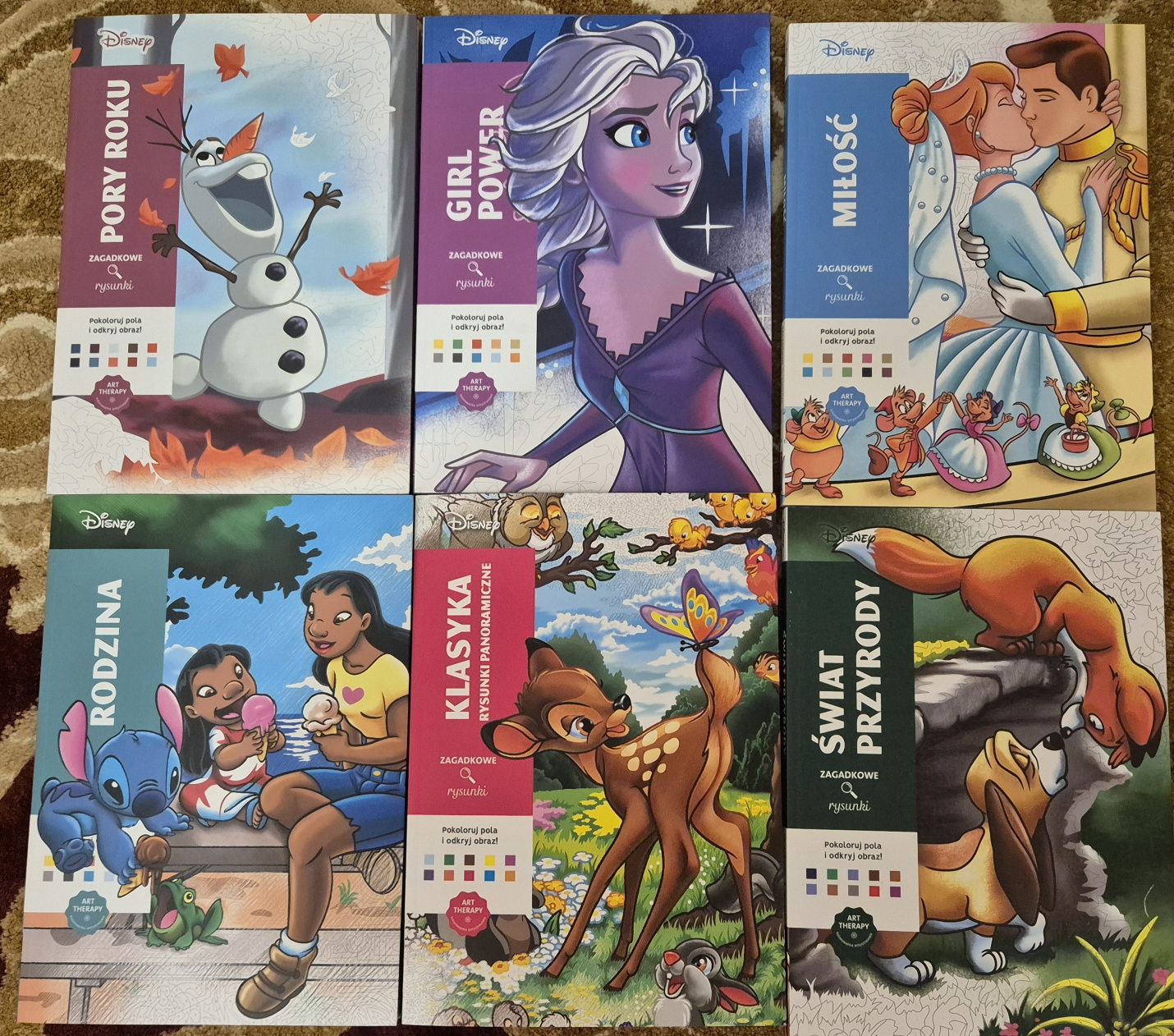 Розмальовка Disney