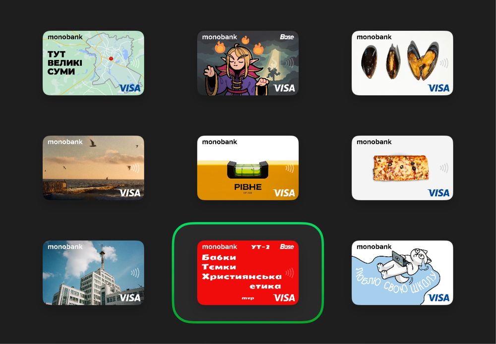 Скіни monobank скіни qr