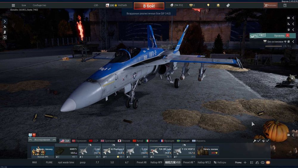 Аккаунт в War Thunder