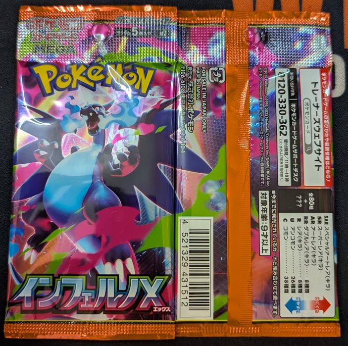 Бустери Покемон Glory of Team Rocket, Inferno X. Японський, оригінал