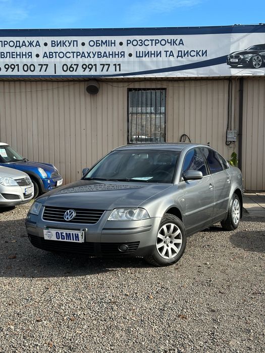 Продам Volkswagen Passat B5 2003 рік можлива розстрочка, кредит,обмін!