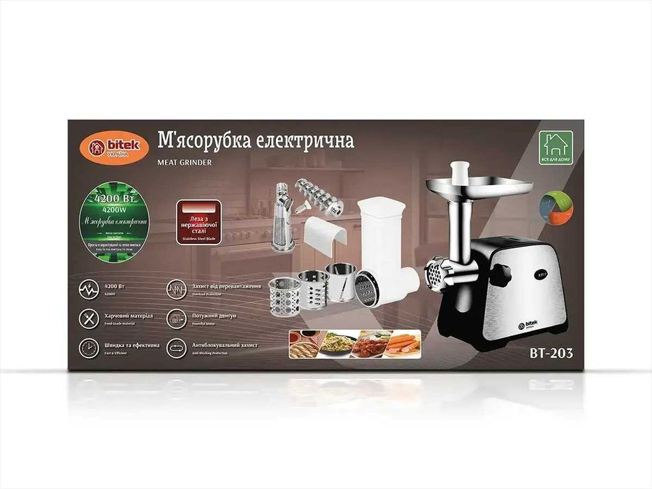 ХИТ! Электрическая мясорубка с множеством насадок BITEK BT-203 4200 Вт