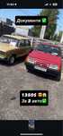 Ваз 2109 /2105  2-авто за 1350 лада жигулі