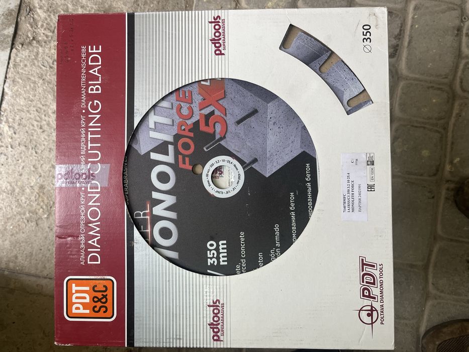 Круг по бетонну 350 monolith force