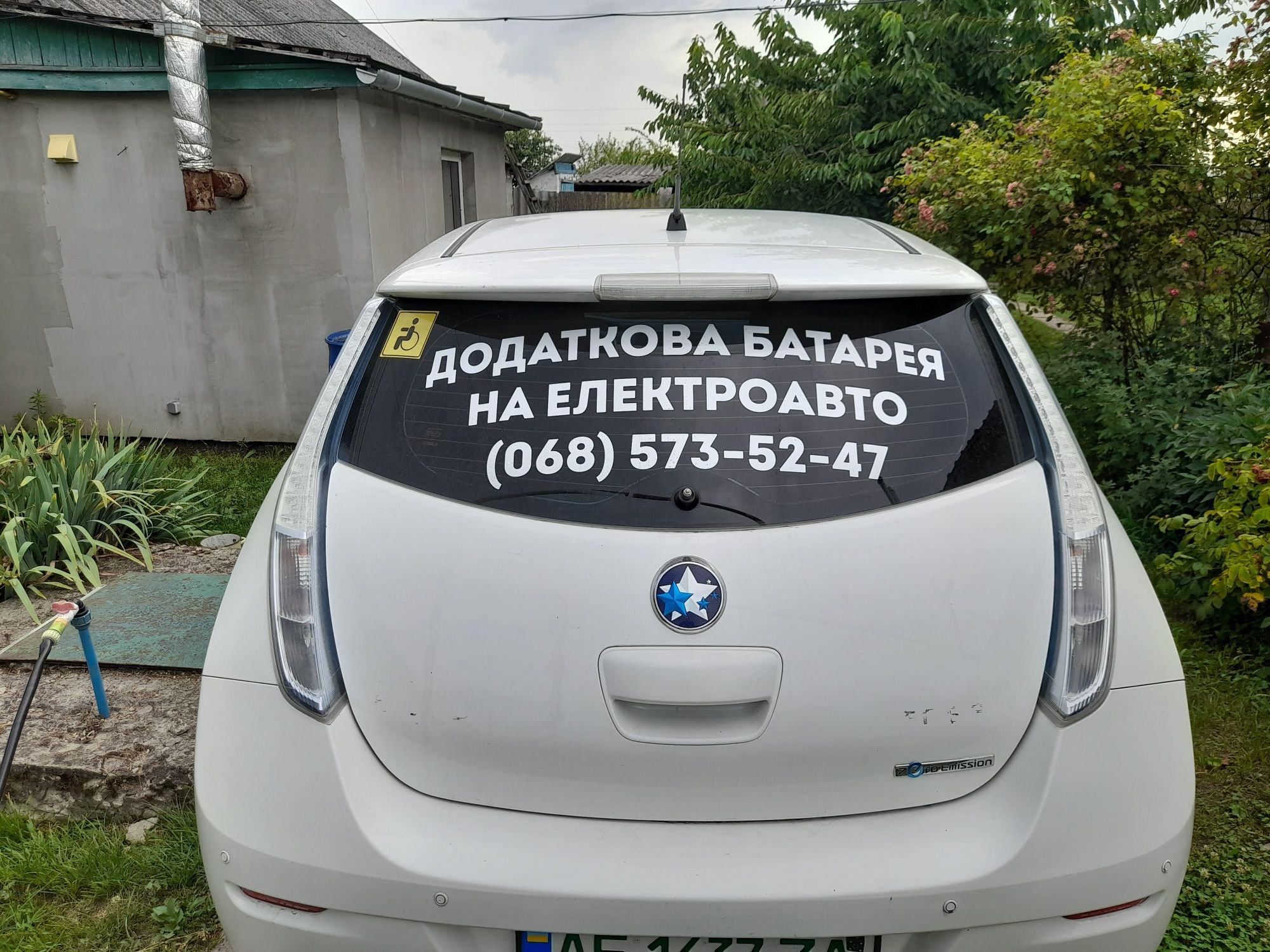 Додаткова батарея 10кВтч Nissan leaf Renault Kangoo Kia Soul