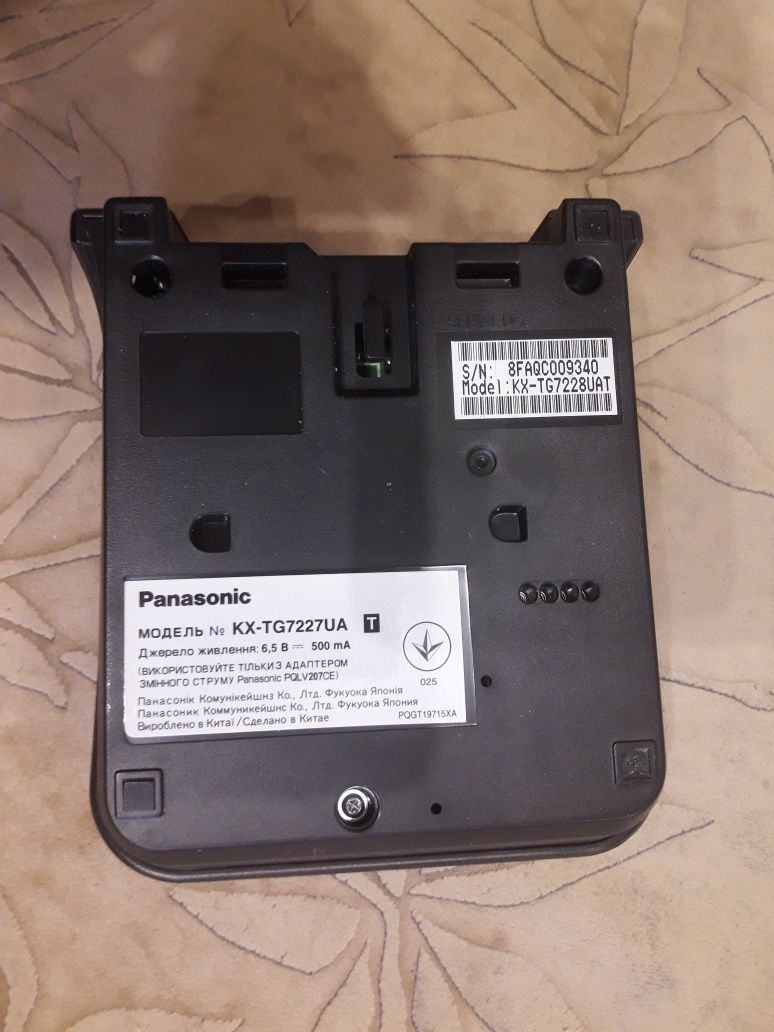 Цифровой беспроводной телефон Panasonic KX-TG7227UA