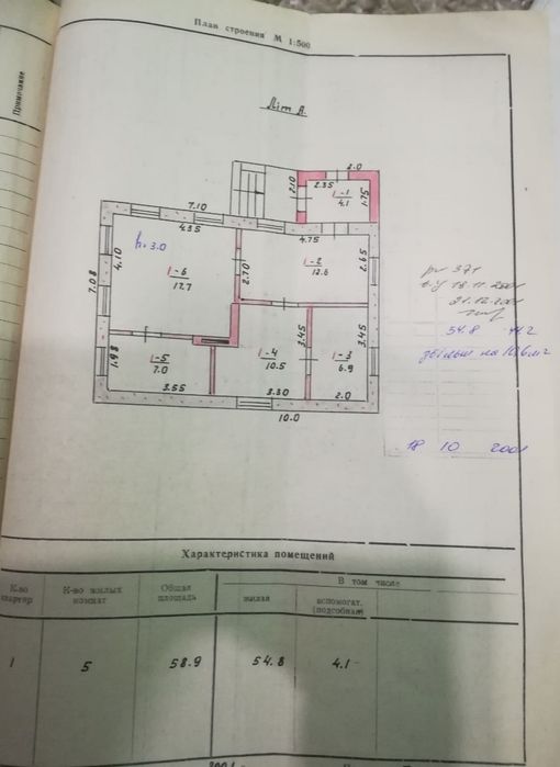 Продам добротный дом в Подгородном (С)