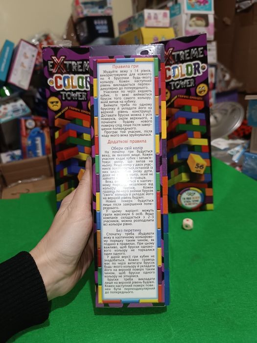 Дерев'яна гра джанга дженга башня вежа молоточок