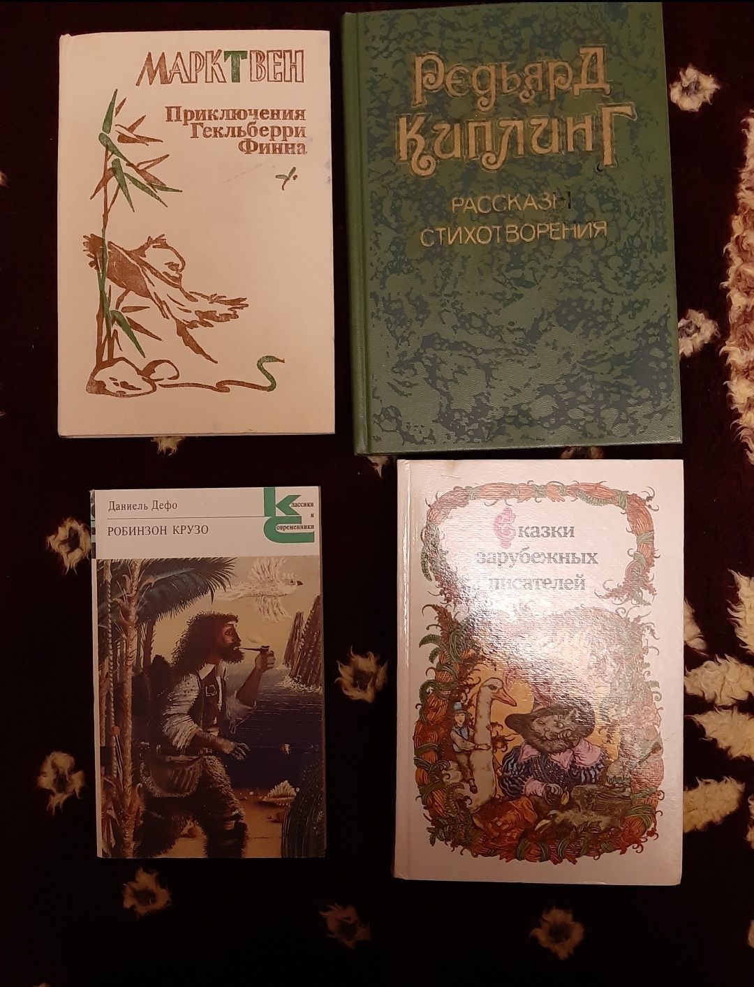 Детские книги (Линдгрен, Милн и другие)