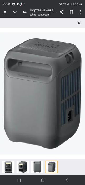 Портативна зарядна станція Anker SOLIX C300X 288 Вт/г