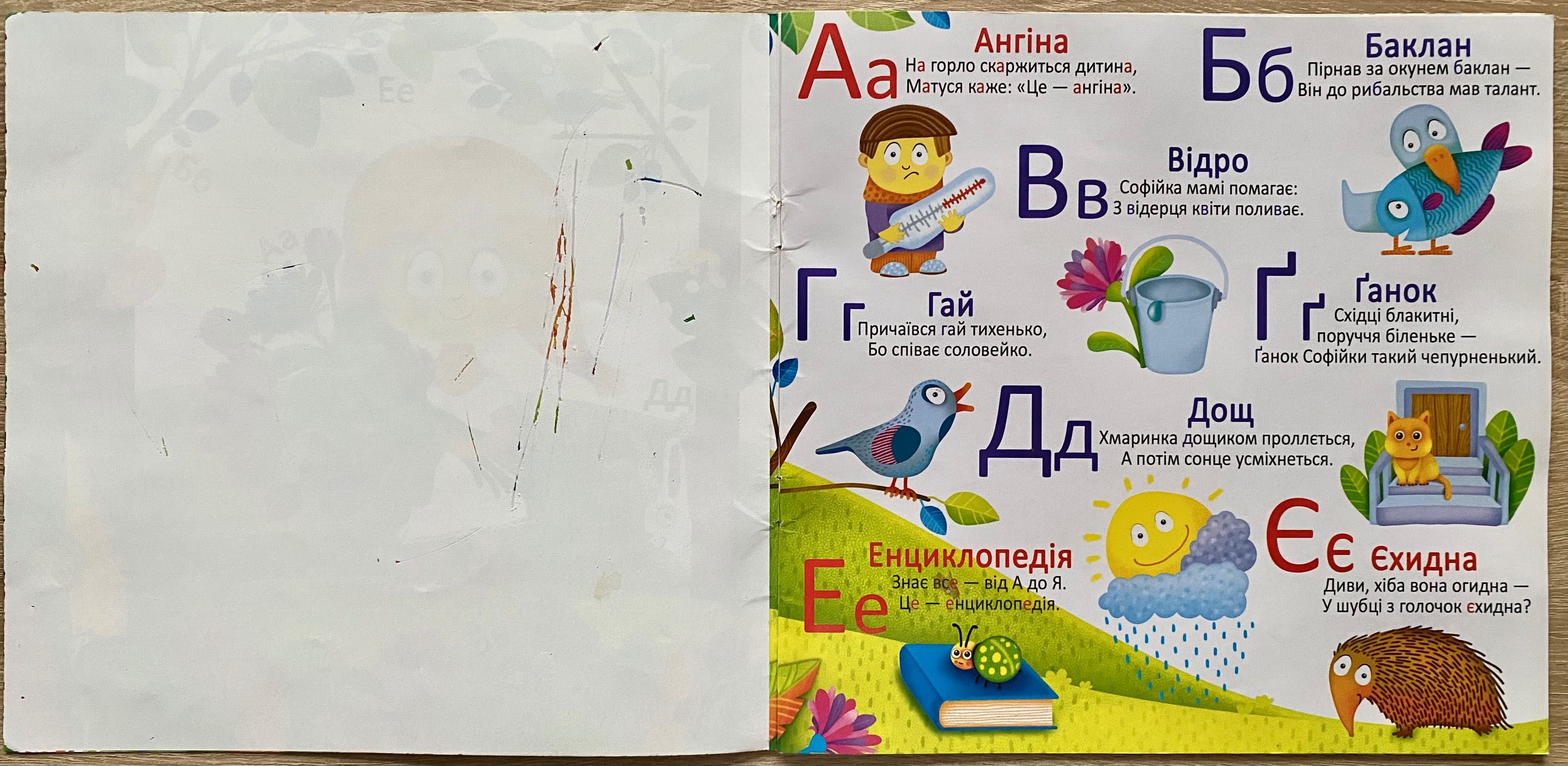 Багаторазові водяні розмальовки Кольори, Пори року, Лічба, Техніка