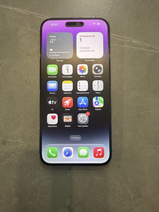 Iphone 14 Pro Max 256 Deep Purple