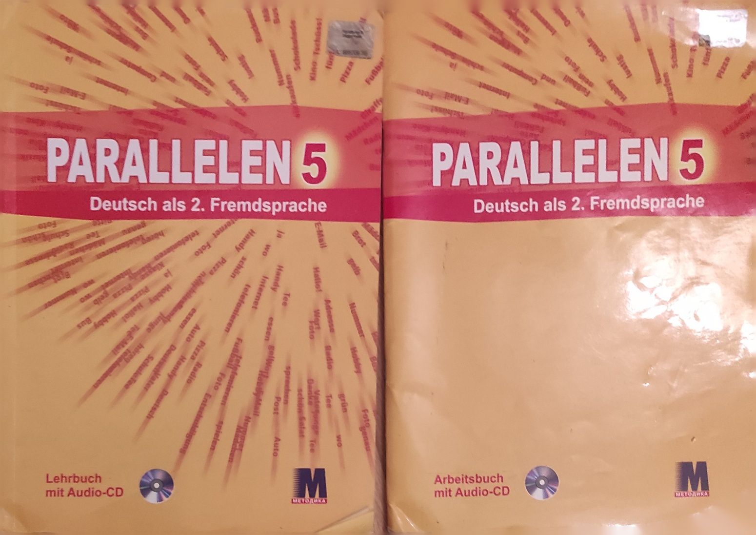 Parallelen5 Англійський