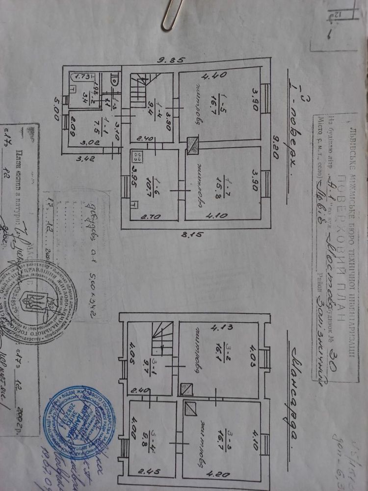 Продаж ділянки під житлову забудову