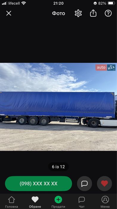 Тент до вантажного причепа