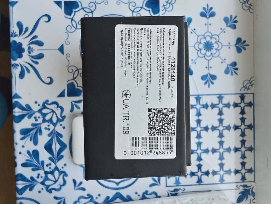 Xiaomi 15 ultra 16/512