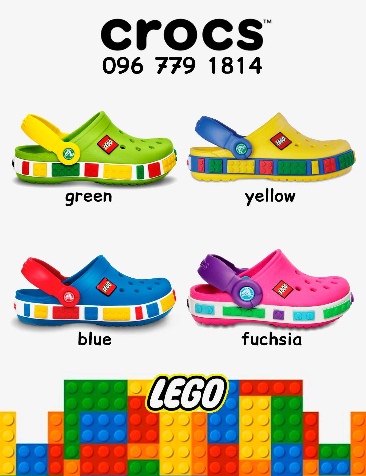 Детские кроксы Лего CROCS KIDS LEGO цвета и размеры в наличии