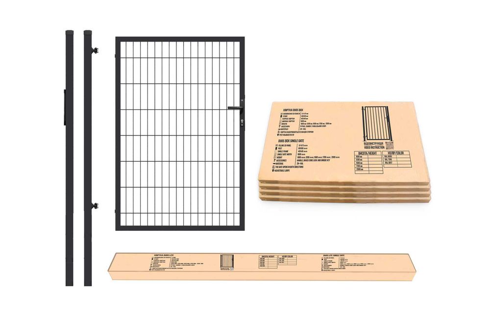 Furtka Duos Box cynk+RAL od Metfence w opakowaniu