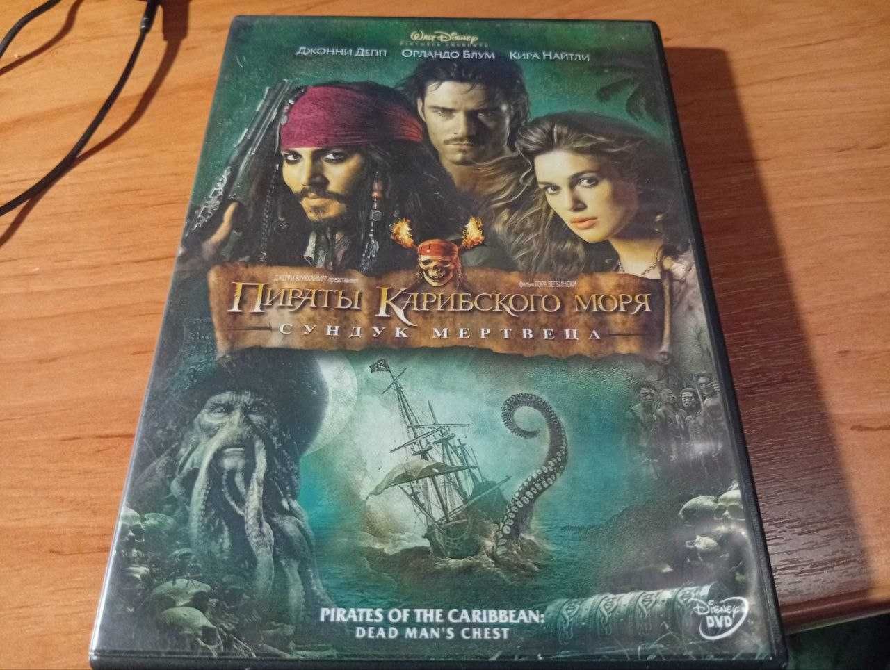 DVD диски Пираты карибского моря лицензия коллекционное издание