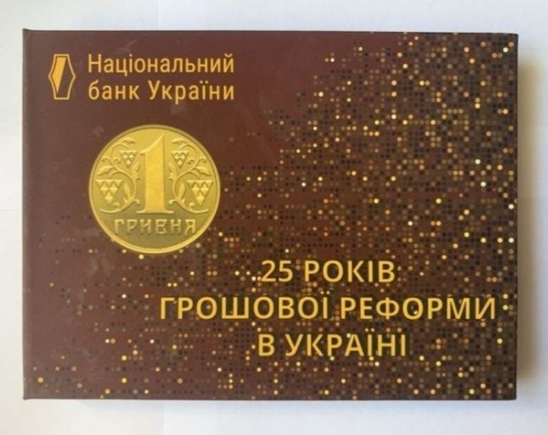 !!! ПРОДАЖ / ОБМІН !!!  Монети України з нейзильберу, срібла, золота
