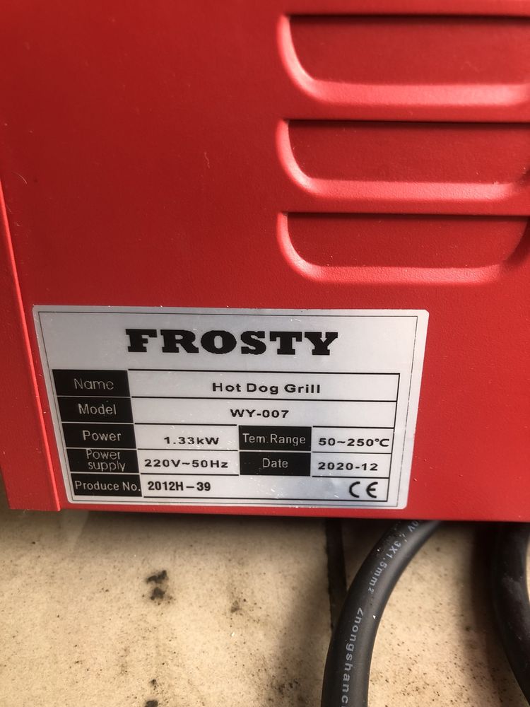 Гриль Роликовий Frosty Італія на 7 роликів