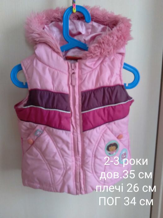 Жилетка з Дорою мандрівницею