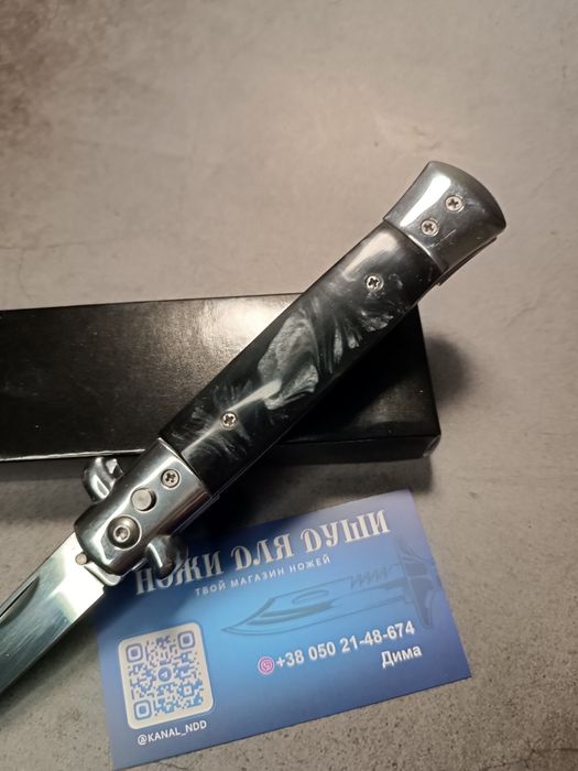 Нож автоматический складной на кнопке стилетного типа