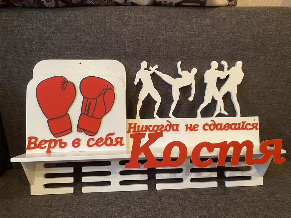 Медальниця. Медальниця для спортсмена. Медальница настенная
