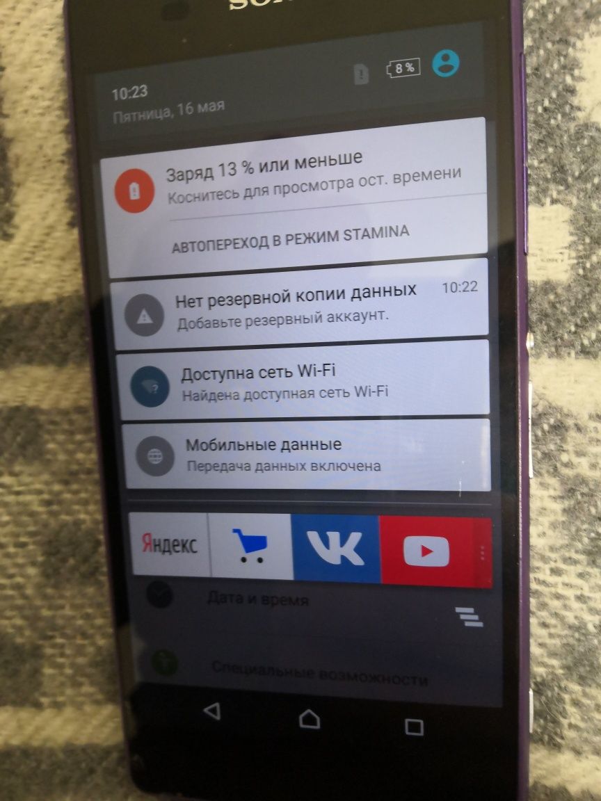 Телефон Sony xperia Z1