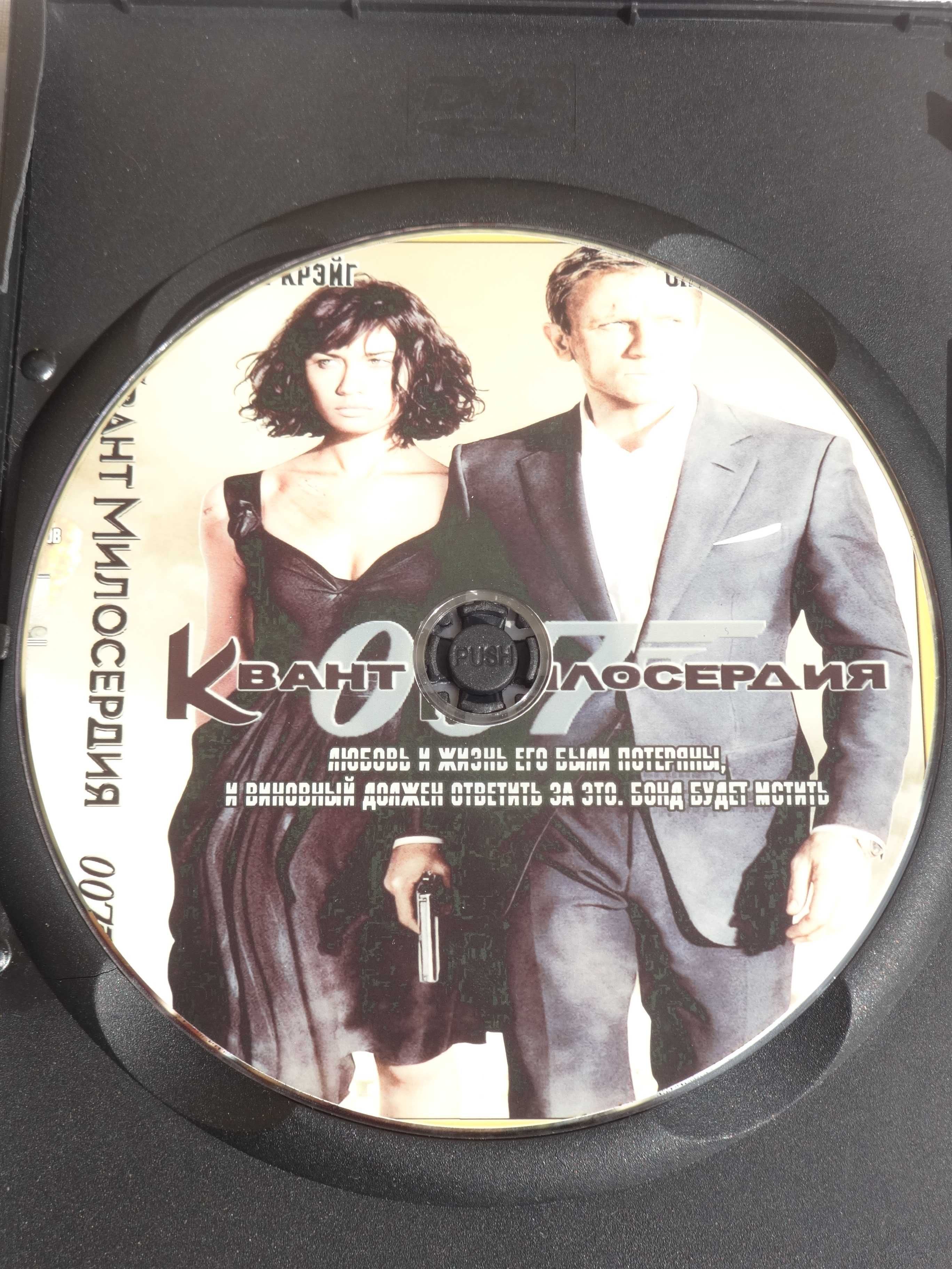 dvd "Квант милосердия" Бонд 007