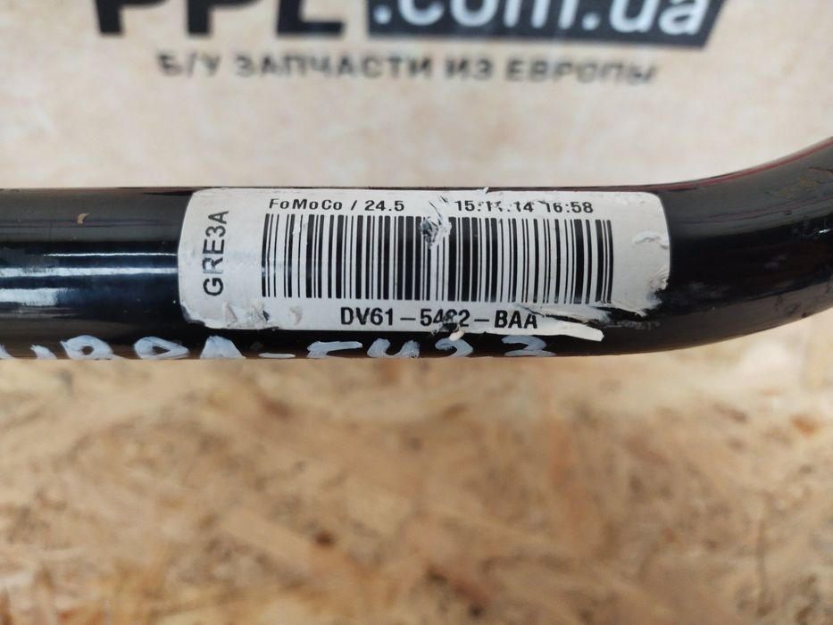 Ford Transit Connect II Mk2 13-21 Стабилизатор передний DV61-5482-BAA