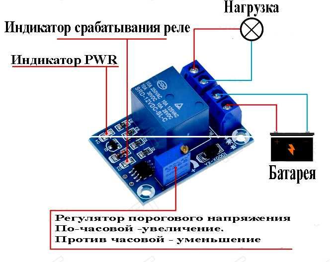 Датчик разряда батареи  YH-X0001