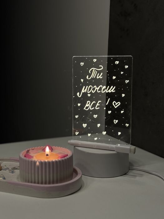 Лампа-нічник в комплекті з маркером для нонатків на дошці