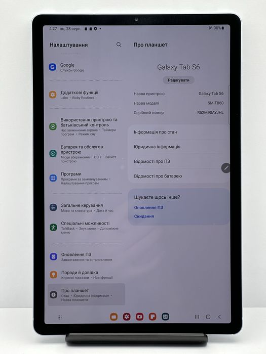 Samsung Tab S6 8/256 GB Wi-Fi