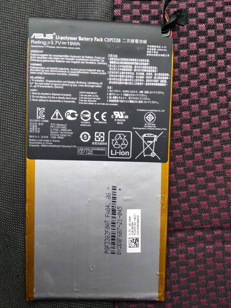 Батарея asus 4980 ma