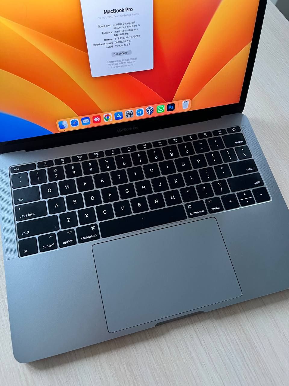MacBook Pro 13  2017 | i5 2-ядра 2.3 GHz | 8gb Ram | SSD250Gb A1708