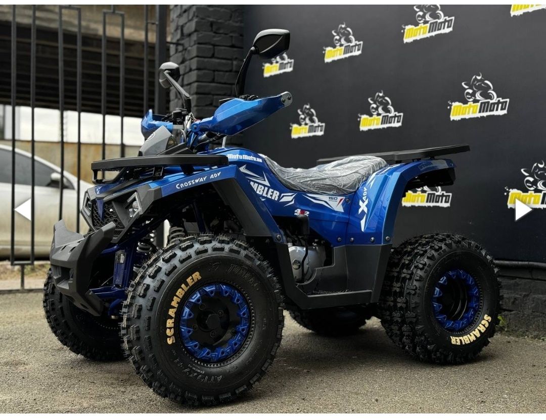 Квадроцикл SCRAMBLER