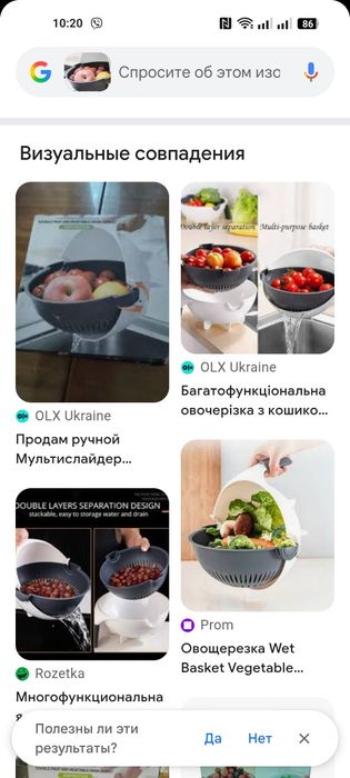 Ручная овощерезка,мультислайдер