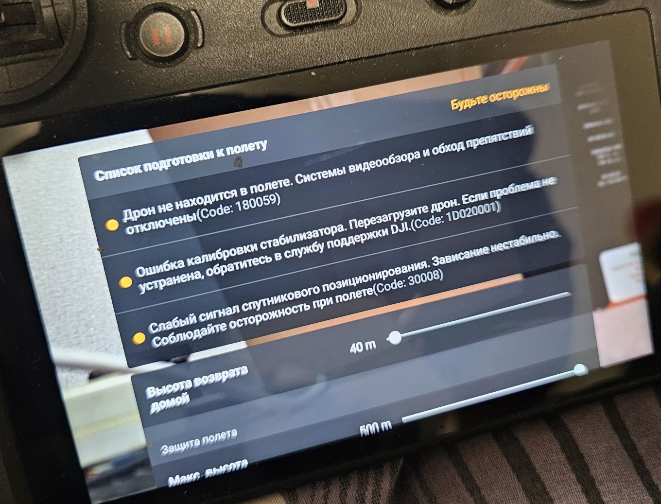 квадрокоптер Dji Mavic 3Pro (чистый аккаунт)