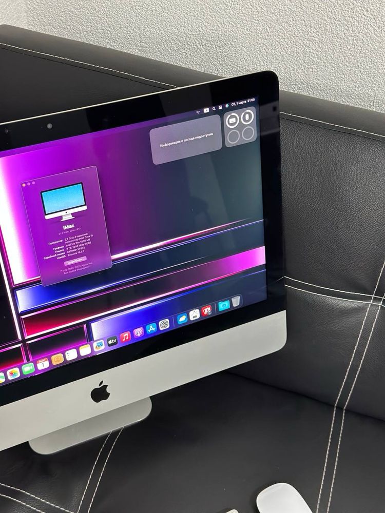 Apple iMac 21.5" i5 8/ssd500 sequoia 2013