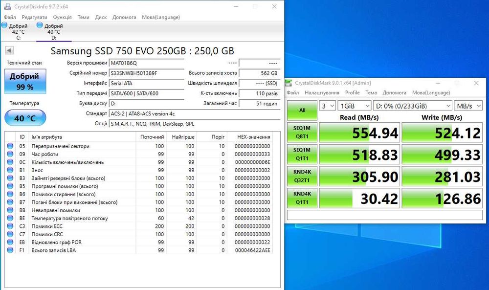 SSD 2.5 SATAIII 512GB Samsung и др., Качественные Диски с Гарантией