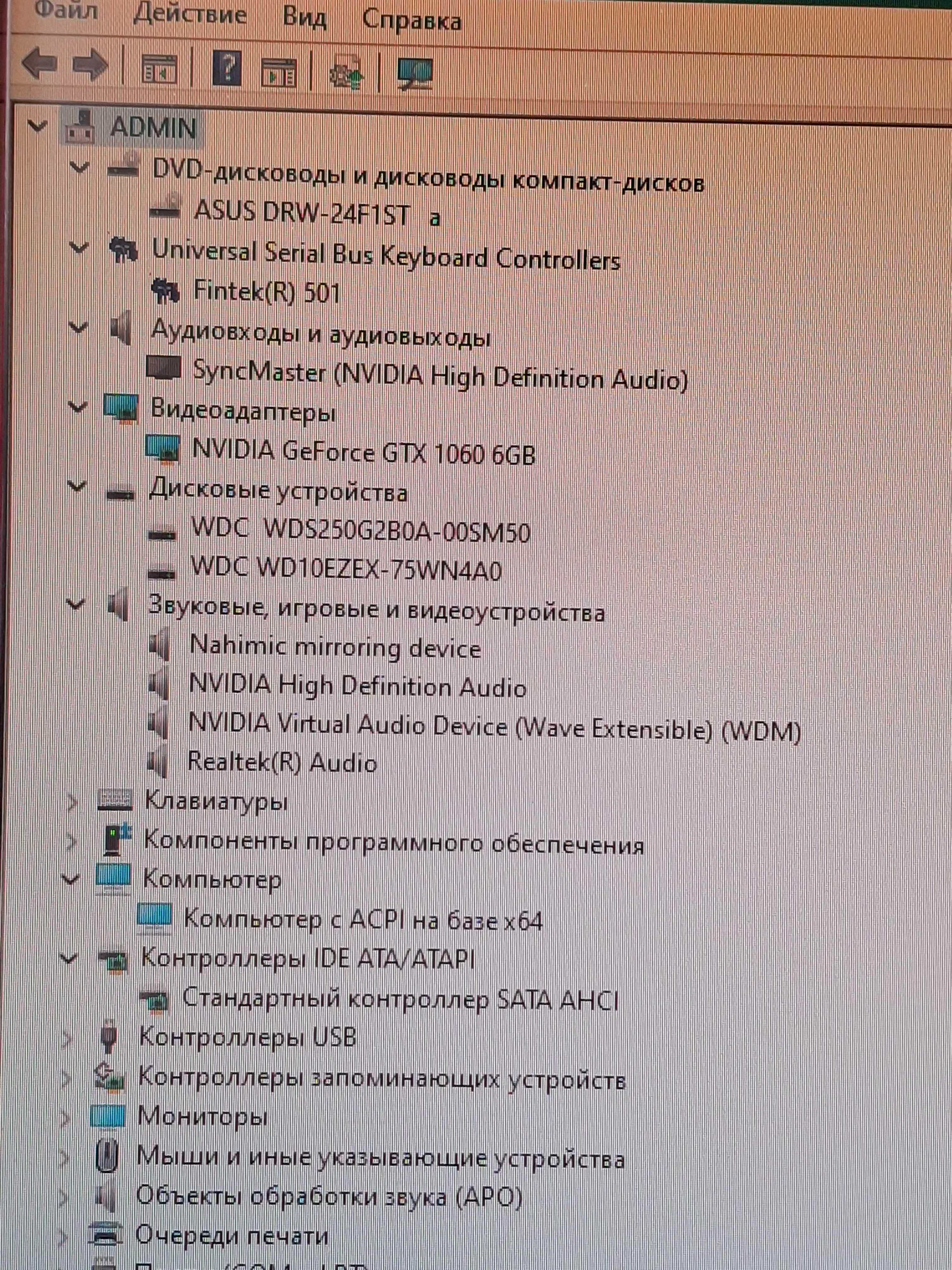 Системний блок i5-8400/24gb/GTX1060 з Win 11 PRO