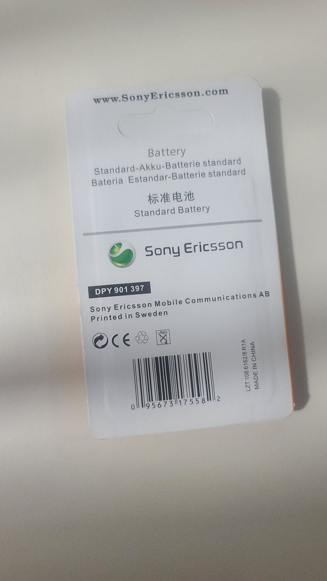 Аккумулятор для телефона Sony Ericsson S500 BST -38