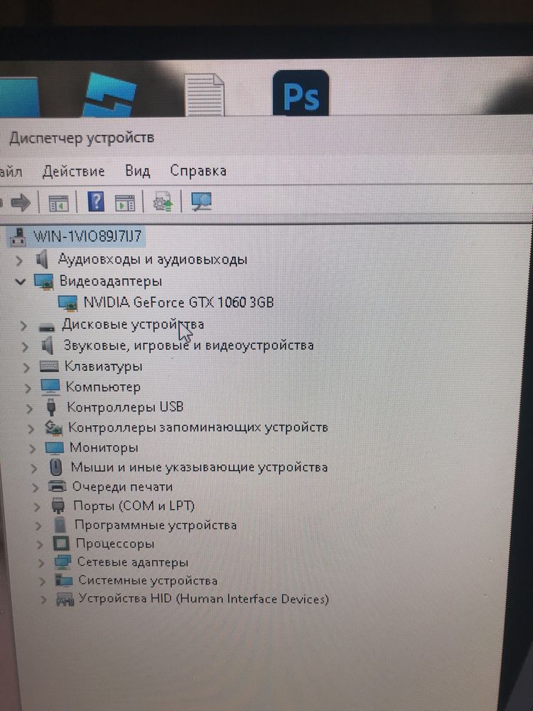 Компьютер пк нормально тянет gta 5 установлена  11 винда