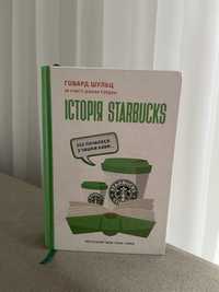 Книга Історія Starbucks. Усе почалося з чашки кави… Говард Шульц,