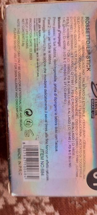 Помада для губ Bemma