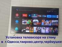 повесить картину,телевизор,бра,светильники,люстры,зеркало